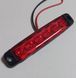 Фонарь габаритный 12/24 маркерный красный 95х20мм 6 LED на рамке (AutoLight) 397911 фото 1